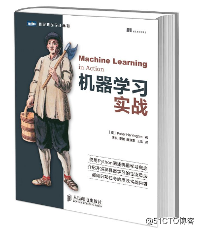唐宇迪-機器學習/深度學習 系列課程福利大發送！不單優惠 還送機器學習必備實戰書籍！