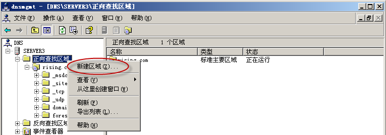 07、林信任