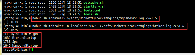 linux下RocketMQ的安装