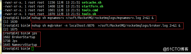 linux下RocketMQ的安装