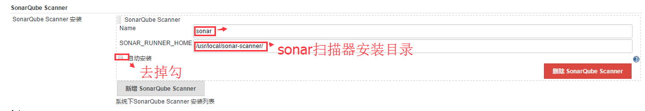 持续集成与自动化部署 -  jenkins与sonar、gitlab集成 （六）