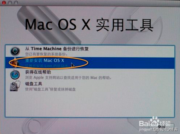 教你如何制作OS X启动U盘与使用U盘安装系统