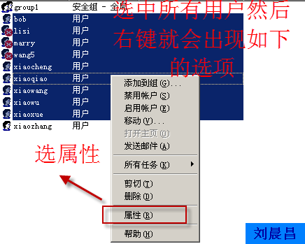 03、漫游用户