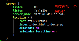 centos7安装配置nginx