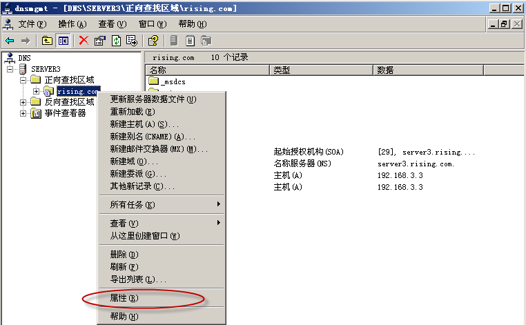 07、林信任