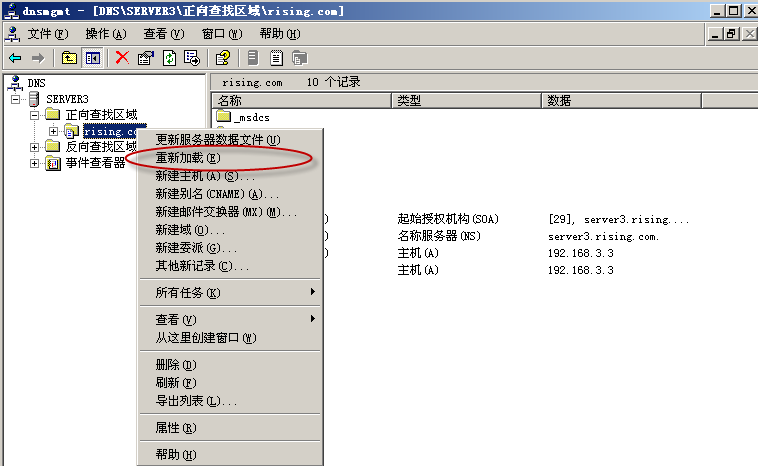 07、林信任