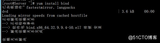 Linux服务配置之BIND域名服务器