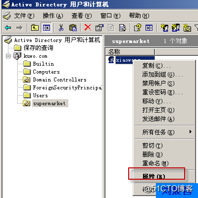 02、Windows Server 2003的域账户管