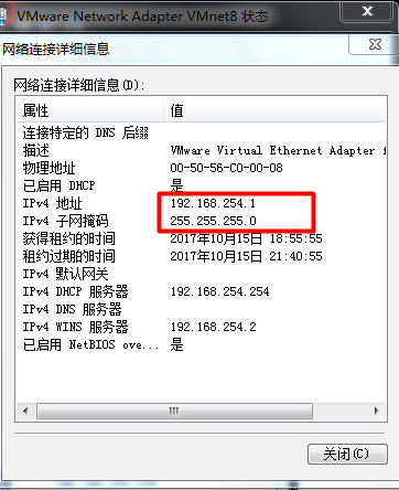 ssh在dhcp自动获取地址的时候使用