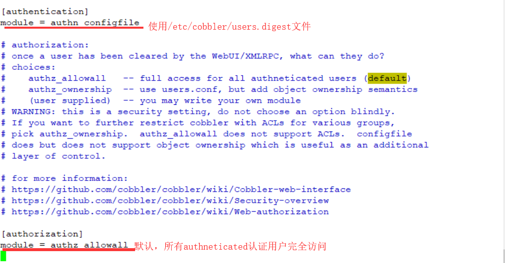 在CentOS7中部署Cobbler自动装机