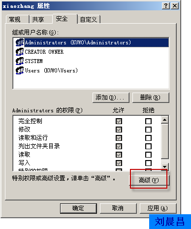 03、漫游用户