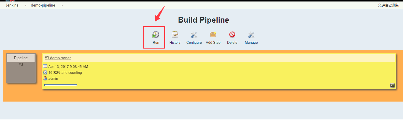 持续集成与自动化部署 -  jenkins与sonar、gitlab集成 （六）