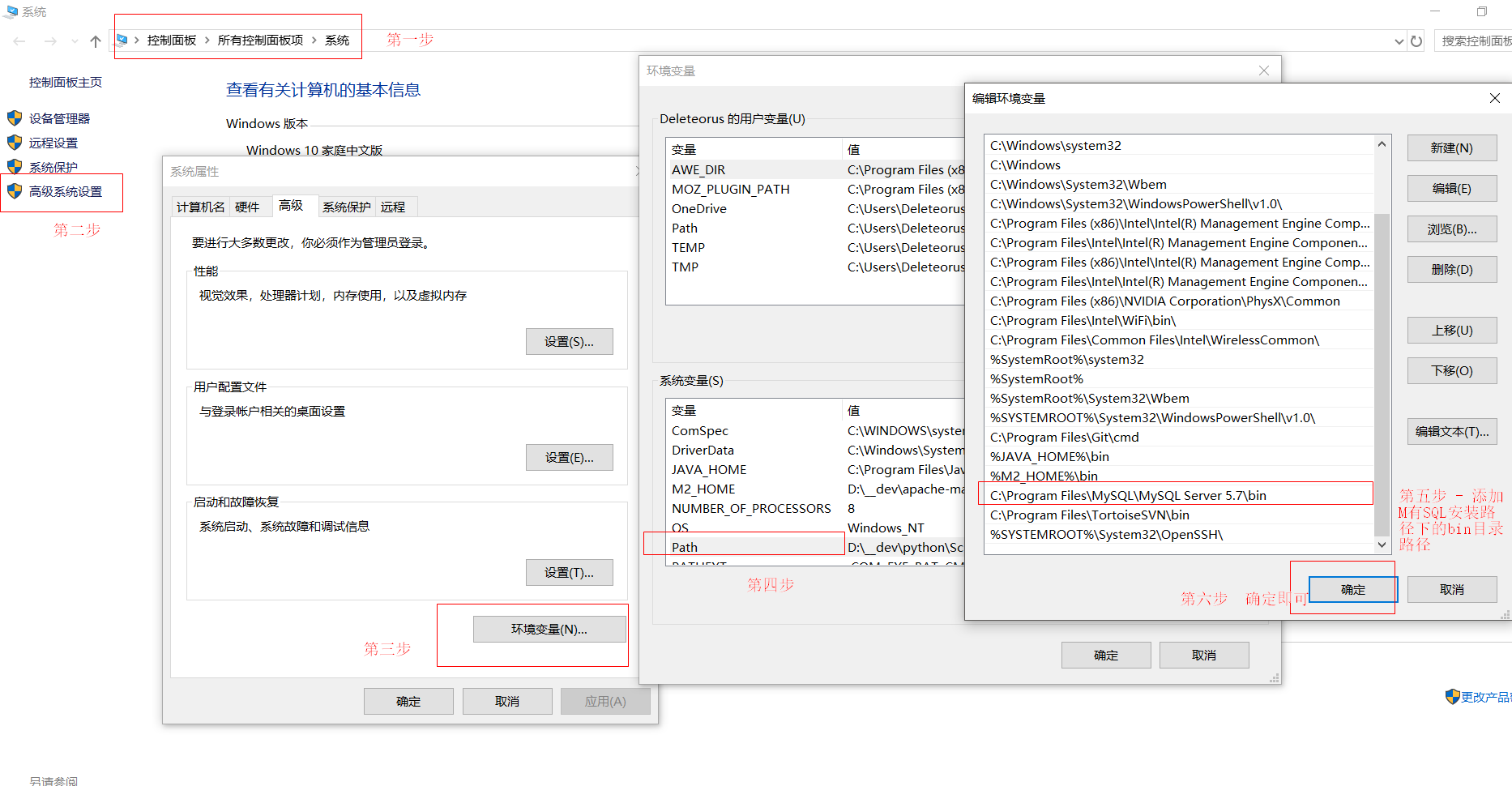 Windows下通过MySQL Installer安装MySQL服务