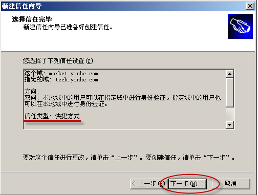 05、林信任快捷方式