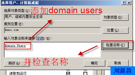 03、漫游用户