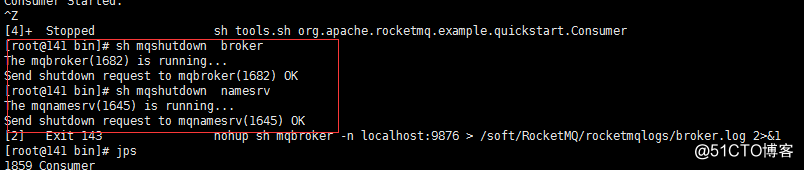 linux下RocketMQ的安装