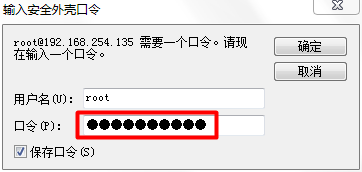 ssh在dhcp自动获取地址的时候使用