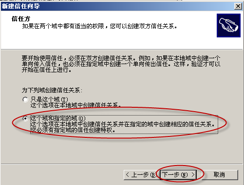 05、林信任快捷方式