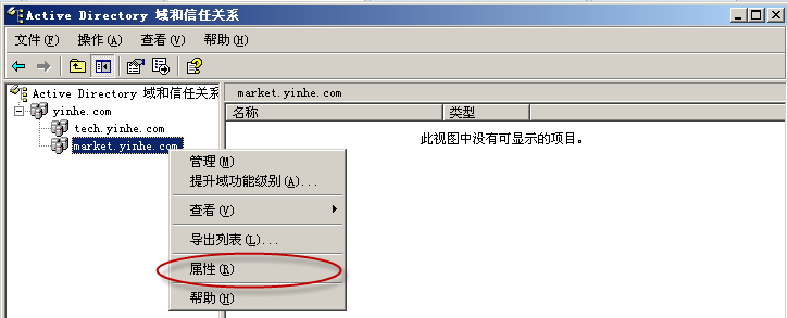 05、林信任快捷方式