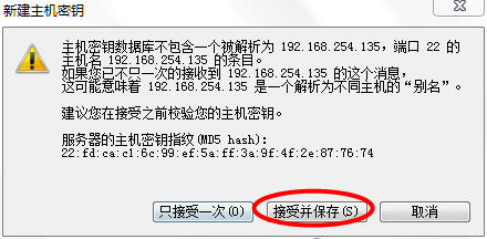 ssh在dhcp自动获取地址的时候使用