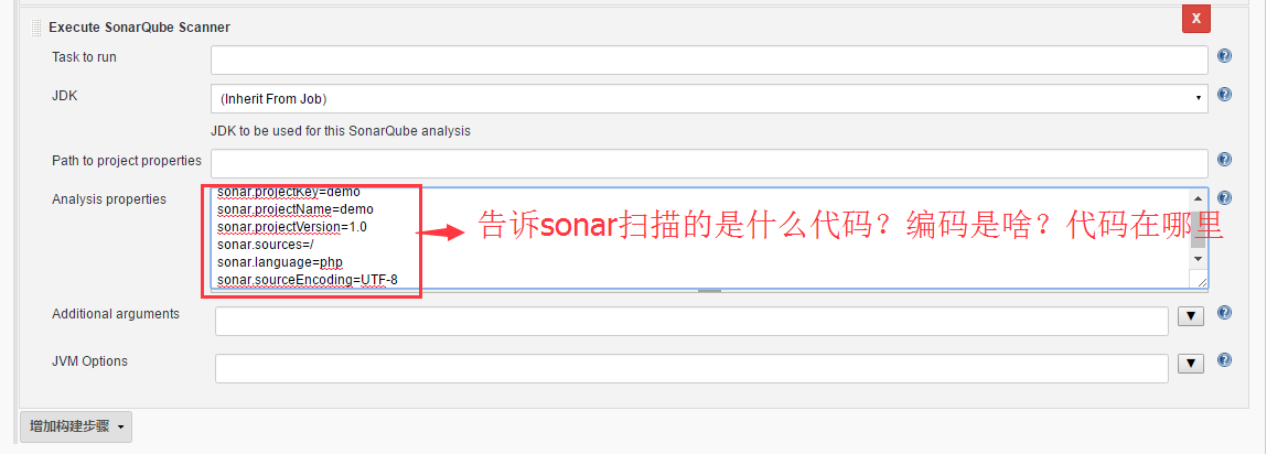 持续集成与自动化部署 -  jenkins与sonar、gitlab集成 （六）