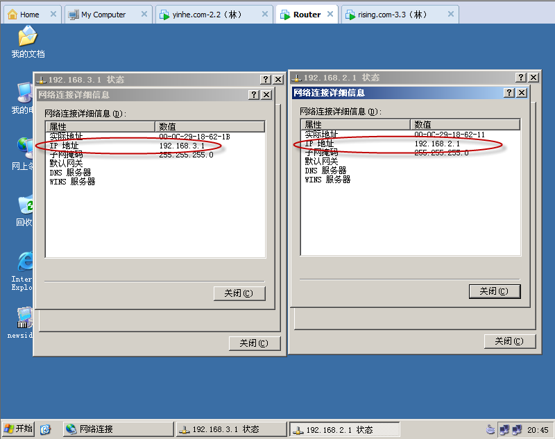 07、林信任