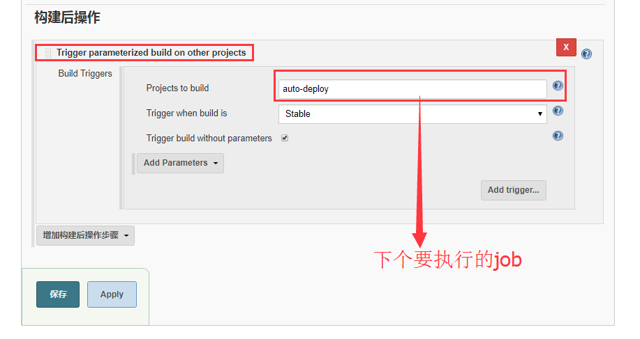 持续集成与自动化部署 -  jenkins与sonar、gitlab集成 （六）