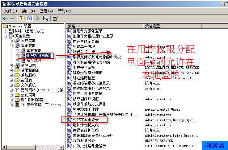 05、AGDLP组的嵌套