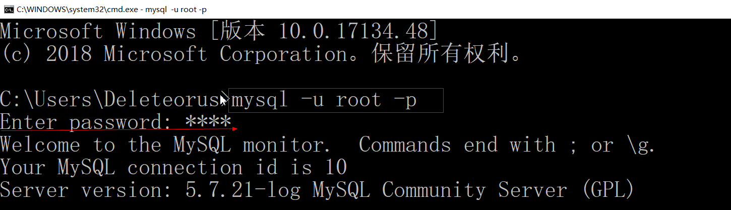 Windows下通过MySQL Installer安装MySQL服务