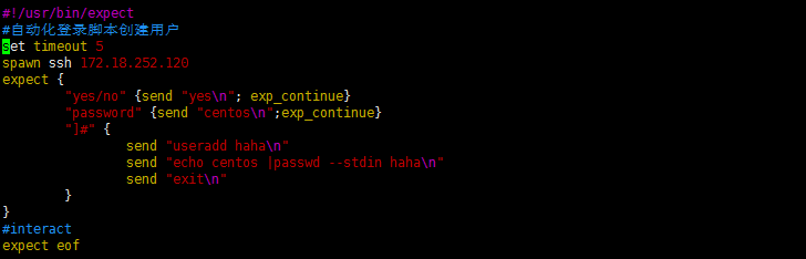 shell 编程进阶与自动化脚本expect的运用