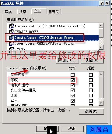 09、组策略之软件分发（06）