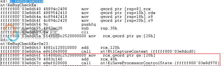 CVE-2018-8897 调试分析