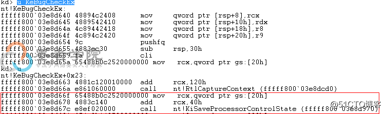 CVE-2018-8897 調試分析