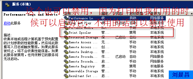 09、组策略之软件分发（06）