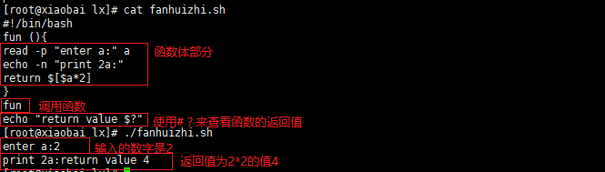 shell 编程进阶与自动化脚本expect的运用