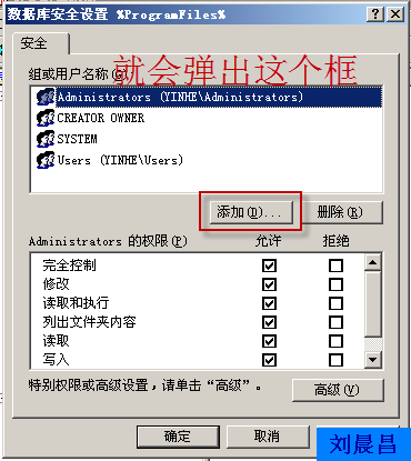 09、组策略之软件分发（04）