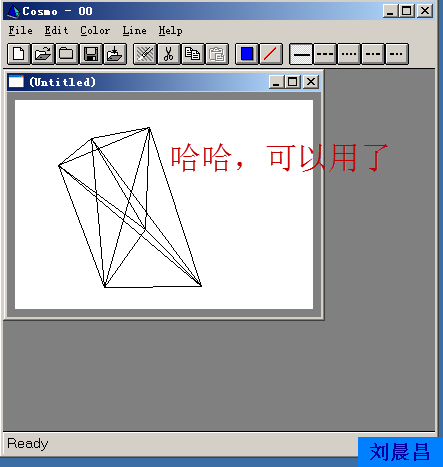 09、组策略之软件分发（01-02）