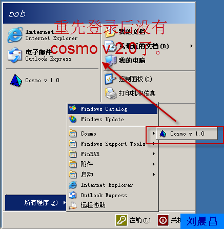 09、组策略之软件分发（01-02）