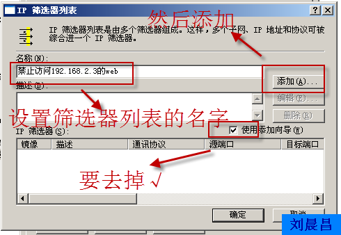 09、组策略之软件分发（06）