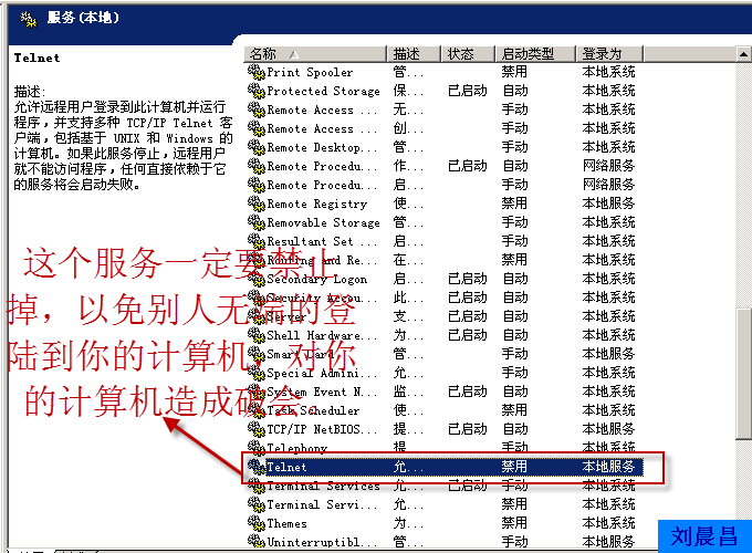 09、组策略之软件分发（06）