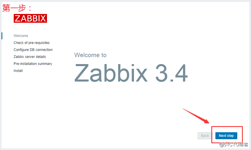 Zabbix監控系統部署