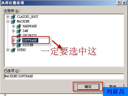 09、组策略之软件分发（04）