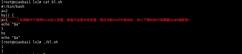 shell 编程进阶与自动化脚本expect的运用