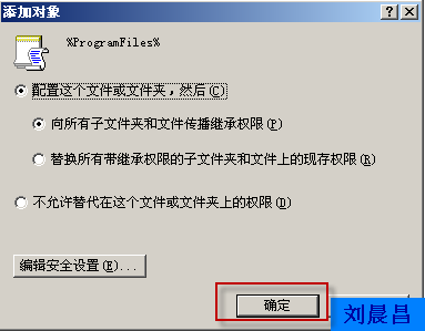 09、组策略之软件分发（04）