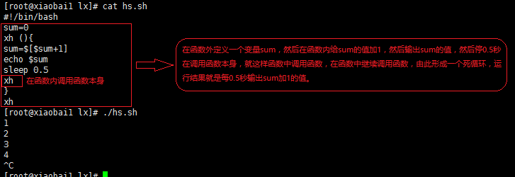 shell 编程进阶与自动化脚本expect的运用