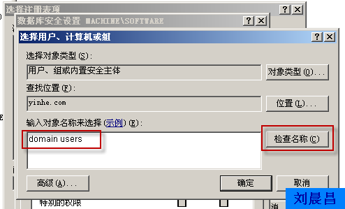 09、组策略之软件分发（04）