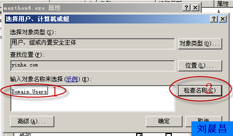 09、组策略之软件分发（04）