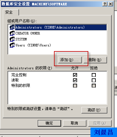 09、组策略之软件分发（04）